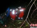 贵州荔波一面包车坠下250米悬崖致7死2伤(图)