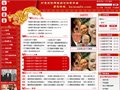 中国百万富翁门户网