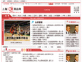上海体育用品网