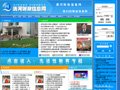 清河财政信息网